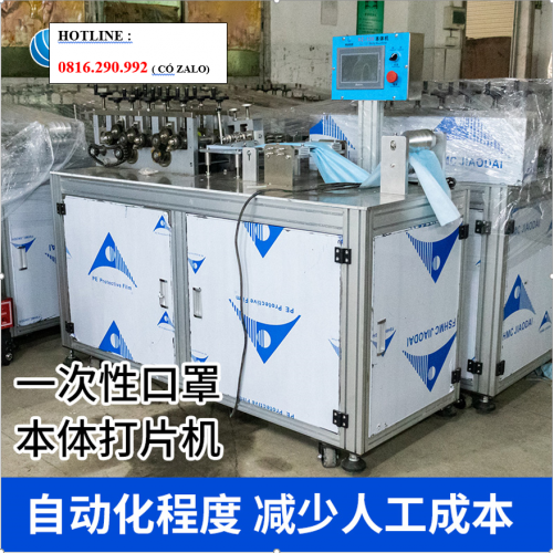 MÁY LÀM THÂN KHẨU TRANG TỰ ĐỘNG XPC-200
